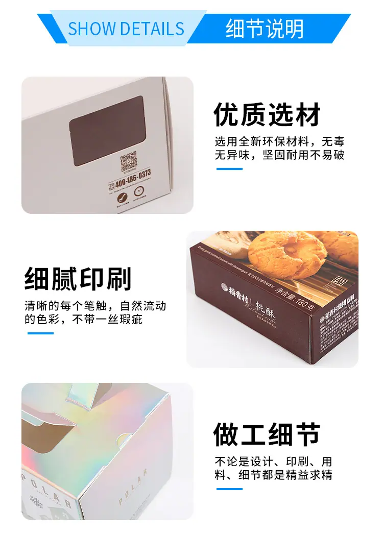 详情_07