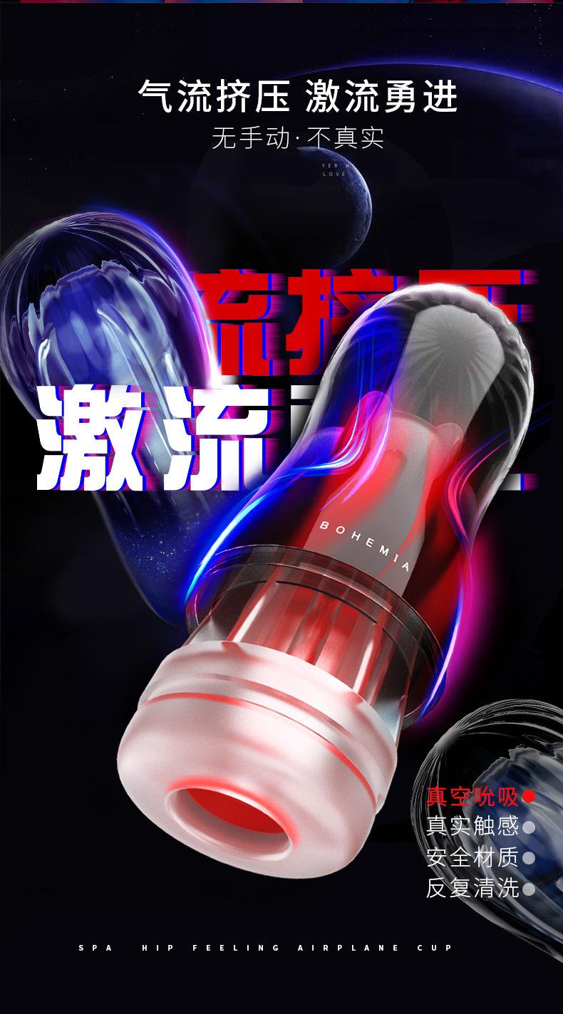 波西米亚1_03.jpg
