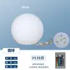 Luz de Bola Solar Luminosa LED para Exterior Luz Decorativa para Pátio Gramado Luz de Bola para Casa Jardim Luz de Atmosfera para Paisagem