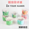 Plantas em Vasos Pequenas Divertidas, Sementes de Flores Artesanais DIY para Crianças, Presentes de Plantas Verdes para o Dia das Crianças, Decorações Criativas para Mesa