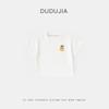 [Camiseta para bebé] Camiseta de manga corta para niños Doodle, camiseta de verano para niños, chaqueta de verano para niñas, ropa para niños