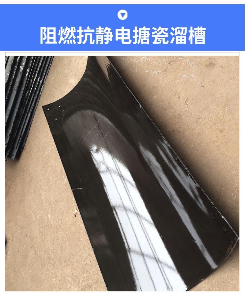 搪瓷溜槽4.jpg