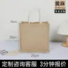 Bolsas de juta personalizadas, bolsas de juta tipo sacola de alta qualidade sem marca, bolsas de juta tipo sacola promocionais, bolsas de juta vintage ecológicas