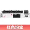 Adequado para Cartucho de Toner Canon Gpr55 C5535I C5540I Cartucho de Tinta Canon C5550I Dx C5740I Toner