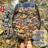 Arena de arroyo natural para tortugas, peces pequeños, langostas, peces tigre y decoraciones de acuascaping en tanques con plantas y acuarios