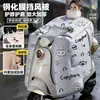 Cubierta cortavientos para vehículo eléctrico estilo capa de invierno con película templada, protector cálido para cuello y hombros, nuevo modelo 2026, impermeable, a prueba de frío y cortavientos