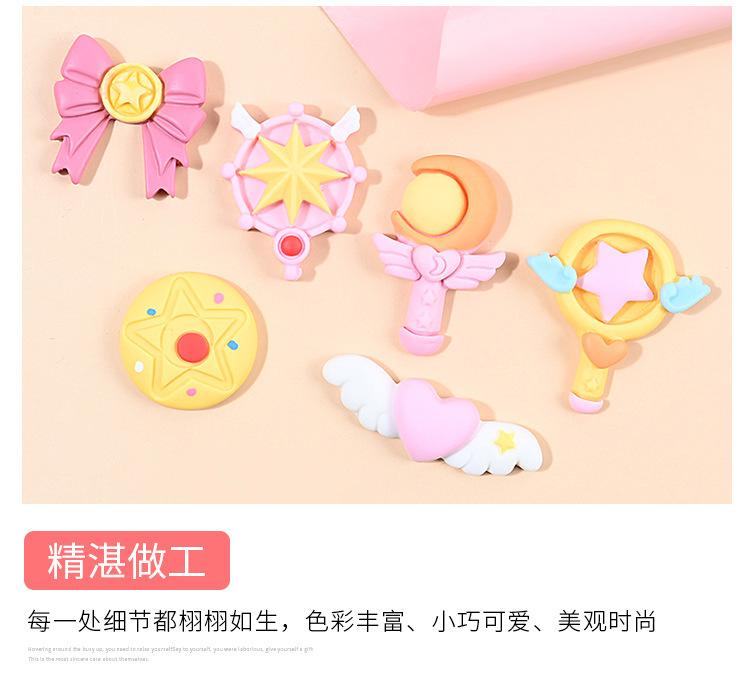 魔法棒·_05.jpg