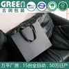 Bolso Tote Negro con Logo Impreso, Bolsa de Papel para Tienda de Ropa, Caja de Empaque para Cosméticos, Bolsa de Compras, Bolsa de Regalo, Textura Cepillada Negra