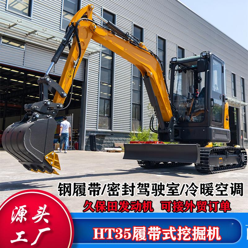HT35挖掘机 (7)