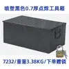 Caja de Herramientas Grande de Hierro Blanco Almacenamiento Caja de Acero Inoxidable con Cerradura Almacenamiento Caja Engrosada Caja de Hierro Doméstica Industrial