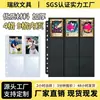 Páginas de Refil Transparentes A4 A5 para Cartas de Jogo para Álbuns de Cartas Pokemon e Yu-Gi-Oh! com 4 e 9 Compartimentos