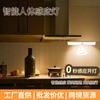 Luz de Sensor de Movimiento Inteligente en Stock, Tira Larga Magnética Autoadhesiva, Alimentada por Batería, Luz Nocturna para Gabinete, Armario, Gabinete de Vino, Pasillo