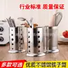 Suporte para Hashi de Grau Alimentício Aço Inoxidável Doméstico à Prova de Mofo Balde para Hashi Caixa de Hashi Cozinha Multifuncional Escorredor Balde de Bambu