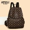 Mochila de Moda Casual y Versátil, Gran Capacidad, Mochila Pequeña para Mujer Simple y de Moda, Bolso Pequeño Ligero para Viajes y Commuting