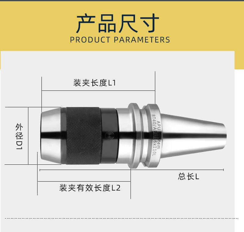 一键复制_20220503201338