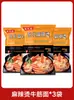Puré de Papas y Fideos de Arroz con Sazonador Picante en Bolsa - Fideos de Arroz Gruesos Picantes y Ácidos Estilo Noreste