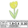 Parches de Tela de Flores Bordadas Autoadhesivas de Lunares, Pequeñas Flores de Ciruelo, Adhesivos Decorativos, Lindos Parches de Flores Pequeñas Multicolor, Respaldo Adhesivo para Planchar