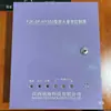 Caja de Control para Puerta Enrollable Naihai de Jiangxi, Controlador Universal para Puerta Enrollable con Alimentación de Respaldo, Trifásico 380V