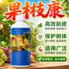 Producto genuino Guozhi Kang para mancha anular, pudrición, pudrición seca, pudrición de raíz, gomosis y todo tipo de ramas y troncos de árboles frutales.