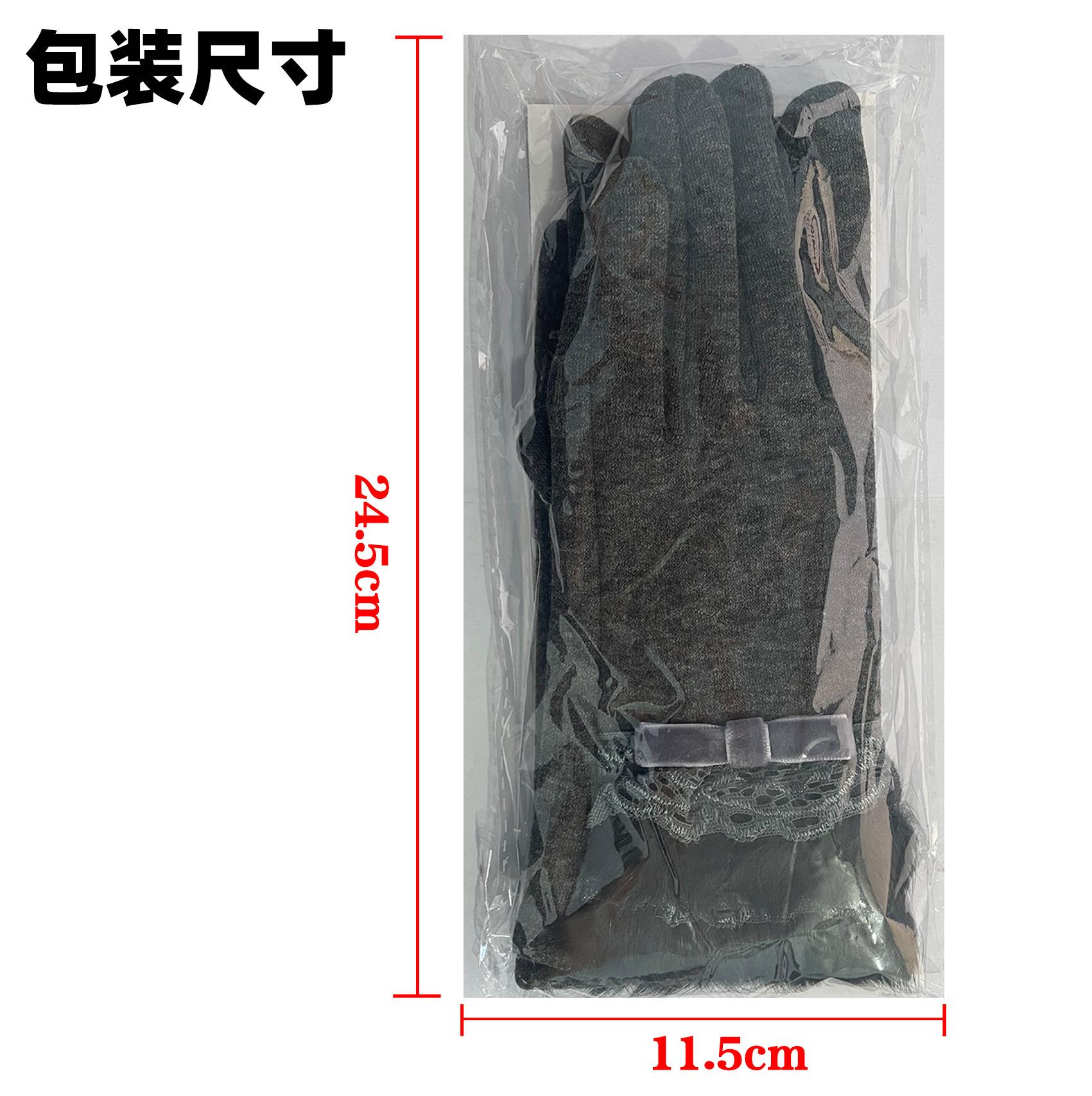 双毛不倒绒