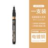 Caneta de tinta japonesa Terashi Ouro Branco Assinatura Escrita Marcador à base de óleo Tinta à prova d'água Metal Galvanoplastia
