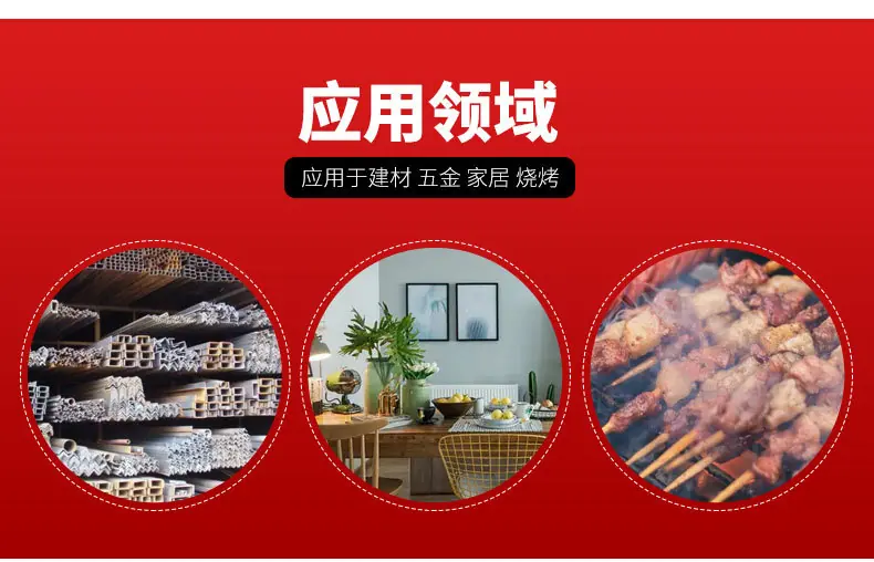 详情页尺寸图片_15.jpg