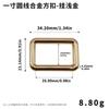 Fivela Quadrada de Arame Redondo de 1 Polegada 25mm, Fivela Retangular de Ajuste para Mochila Fundida em Liga de Zinco, Fivela Quadrada para Ferragens de Alça de Ombro