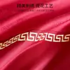 Juego de Jacquard de Cuatro Piezas para Recién Casados Rojo Boda Doble Felicidad Bordado Jacquard Funda de Edredón Ropa de Cama para Habitación de Boda Ropa de Cama y Sábanas Ajustables