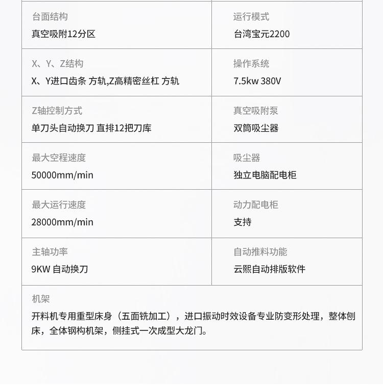 详情_10.jpg
