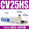 Generador de Vacío ZV/CV10/15/20/CV25HSCK Ventosa Neumática Succión Grande Flujo Grande Interruptor de Presión Negativa