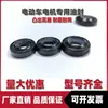 Vehículo eléctrico de dos ruedas motor marco TC sello de aceite anillo de sellado de la cubierta del motor sello de agua fábrica original duradero modelos completos 7/9