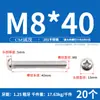 [Tornillos de Máquina de Acero Inoxidable 201 Gb818 con Cabeza de Pan Phillips] Tornillos de Máquina de Cabeza Semiredonda M3-M8