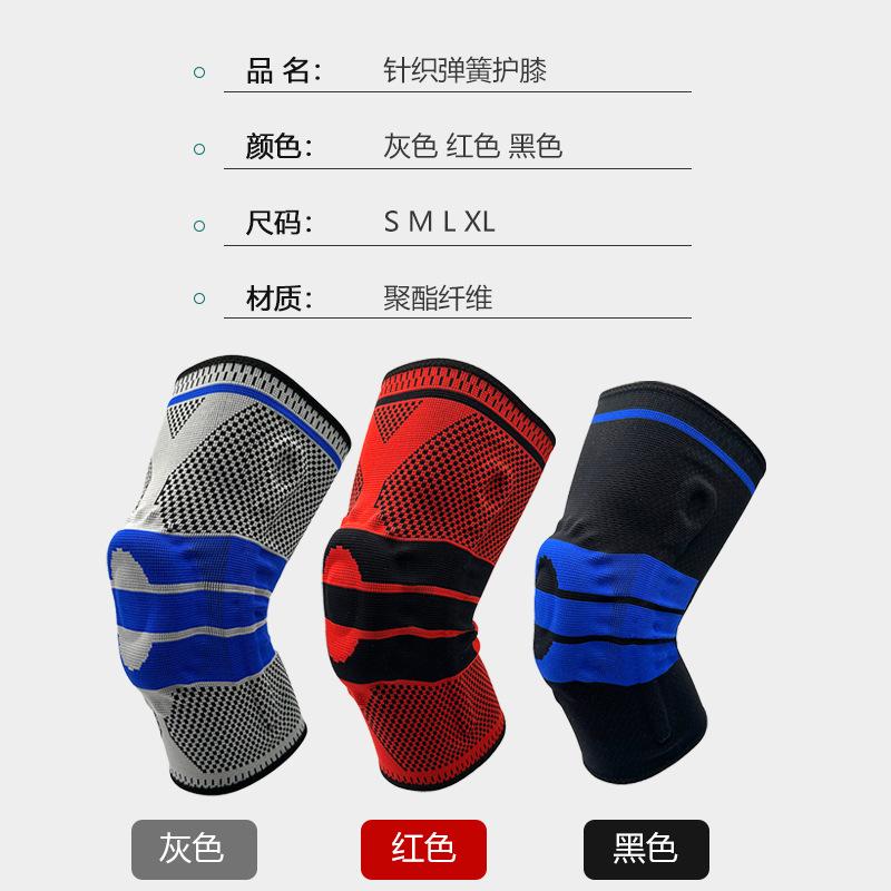 4.11-灰色-红色-黑色髌骨护膝-中文-8