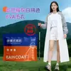 Impermeable de EVA Reutilizable para Adultos, Bloques de Color Dopamina, para Viajes al Aire Libre, Protección contra Lluvia Fuerte, Poncho de Lluvia Portátil Engrosado
