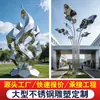 Fabricante Personaliza Esculturas Grandes de Acero Inoxidable, Adornos Metálicos Especiales para Exteriores, Esculturas de Paisajismo para Plazas de Bienes Raíces y Jardines