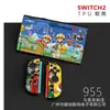 Funda Protectora Switch2 Generación Funda Suave Ns2 Anticaída Accesorios para Consola de Juegos Funda Suave Agarre Suave Oled