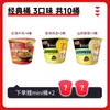 Fideos Instantáneos Master Kong Auténticos Fideos de Res Estofada Taza de Fideos Caja Completa Snack de Medianoche Comida Rápida Tienda Insignia Oficial