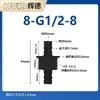 Conector recto pasamuros, manguera flexible de plástico, conector roscado pasamuros, conector bidireccional de plástico, adaptador recto tipo pagoda