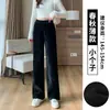 Calça de chenille branca de perna larga para mulheres, novo modelo 2026, primavera, outono, inverno, com um toque sofisticado e fluido, calça de moletom reta