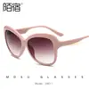 Mosu 39011 Nuevas Gafas de Sol de Moda Sencillas Estilo Europeo y Americano, Protección UV, Gafas de Sol de Moda para Mujer, Venta al por Mayor Transfronteriza