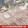 Conjunto de Mesa e Cadeiras Pequenas para Varanda de Três Peças Mesa e Cadeiras de Chá para Lazer Mesa e Cadeiras Externas Mesa Dobrável de Vidro Branco para Pátio Externo