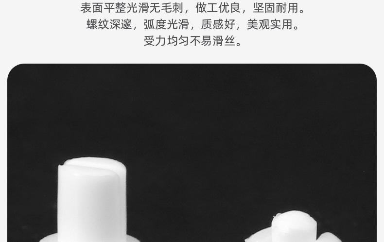 R型尼龙铆钉_03_05.jpg