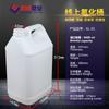 Venta directa de Yunde, botella de plástico para fluoruro de 20 ml a 25 l, para reactivos, pesticidas, solventes y líquidos, para fluoruro de alta obstrucción.