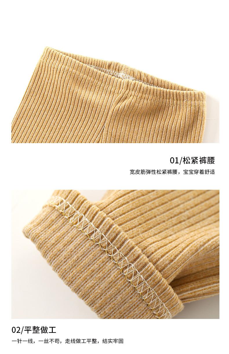 德绒打底裤 (14).jpg