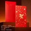 Bolsas de Sobres Rojos 2027 Año del Cordero en Stock, Caligrafía de Año Nuevo, Estampado Dorado Estilo Francés, Sobres Rojos de Alta Gama, Personalización para Empresas con Logo