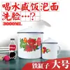 Caneca Esmaltada Nostálgica Clássica Antiga Caneca de Chá de Ferro com Tampa Estilo Yin Zheng Mesma Cor Quadro Antigo Retrô Caneca de Água de Grande Capacidade
