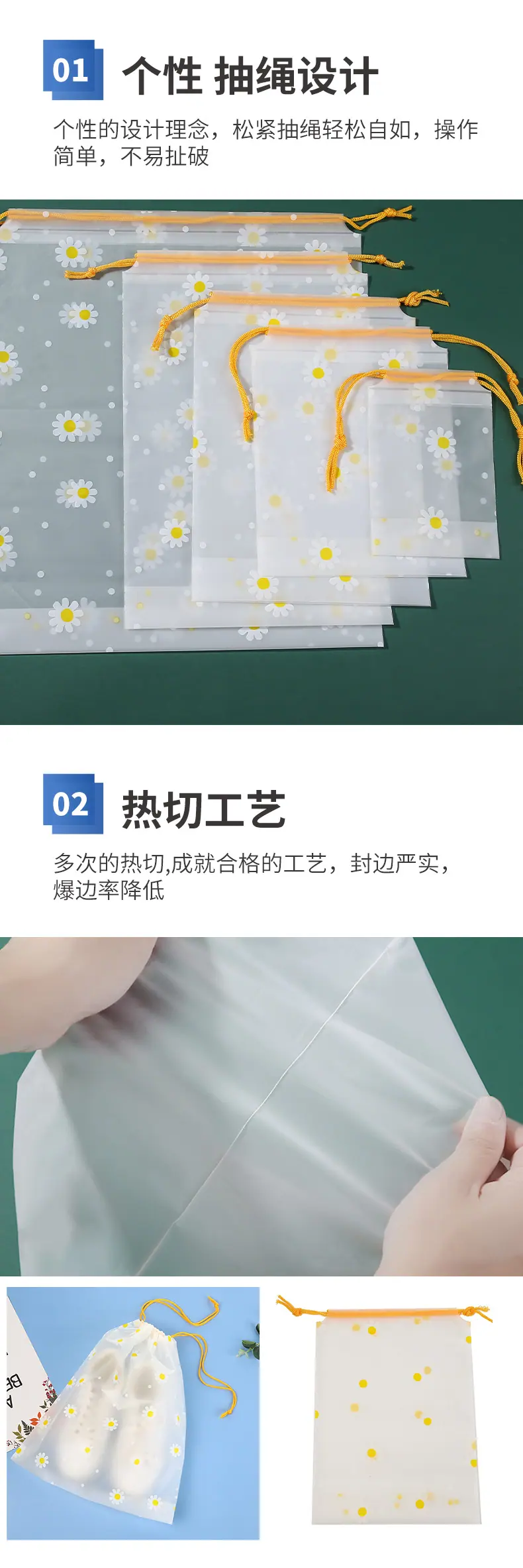 详情页_07