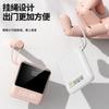 Kit de Batería Externa Móvil de 10000 mAh con Cable Integrado, Placa PCBA de Batería Externa y Carcasa que se Puede Imprimir con Logo