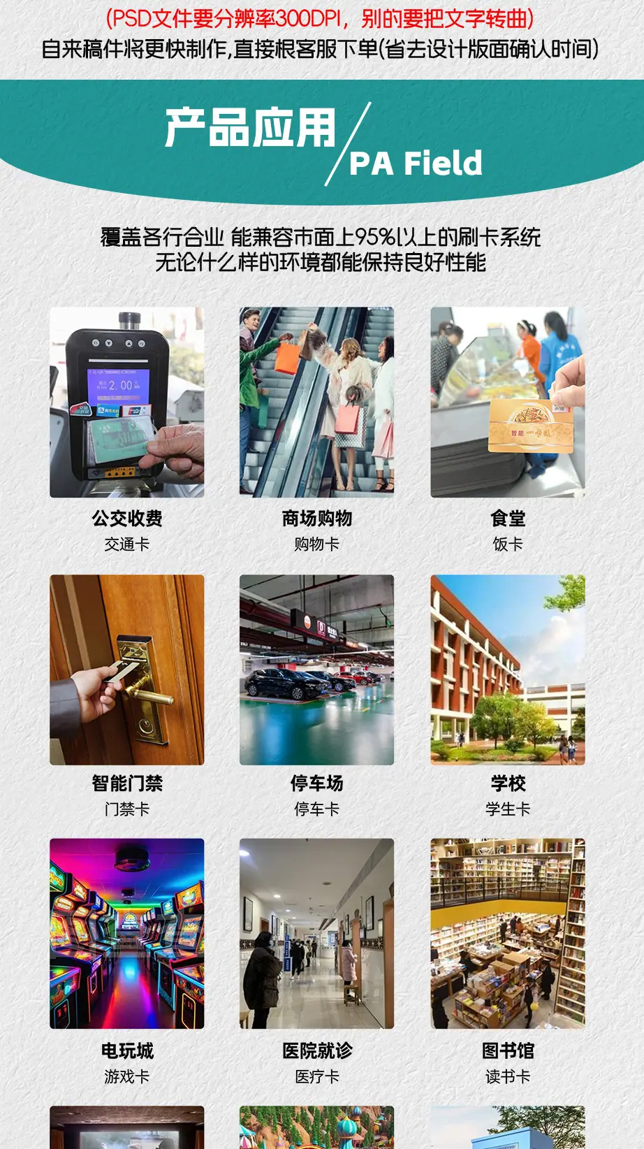 会员卡详情-1_08.jpg