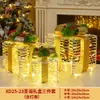 Conjunto de três peças de caixa de presente de arte em ferro oca de Natal, decoração de cena sob a árvore de Natal, caixa de presente, peça de exibição de arte em ferro